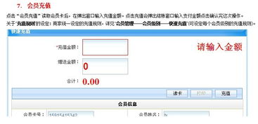 一探門店升級(jí) 如何通過高清大圖與智能軟件打造無縫的連鎖門店會(huì)員管理體驗(yàn)