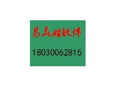 無線點(diǎn)菜系統(tǒng)排名揭秘 iPad與博立點(diǎn)菜寶誰更勝一籌？