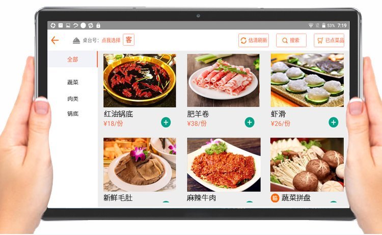 無線點菜系統 海外火鍋店收銀與管理的智能升級方案