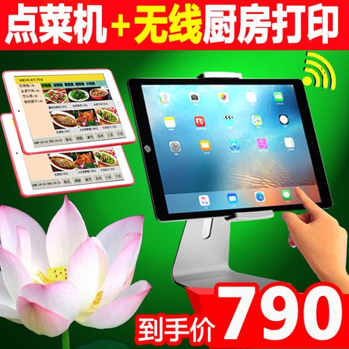 智慧餐飲新標配 淘寶觸摸屏收銀一體機如何重塑面館、火鍋店的點餐體驗